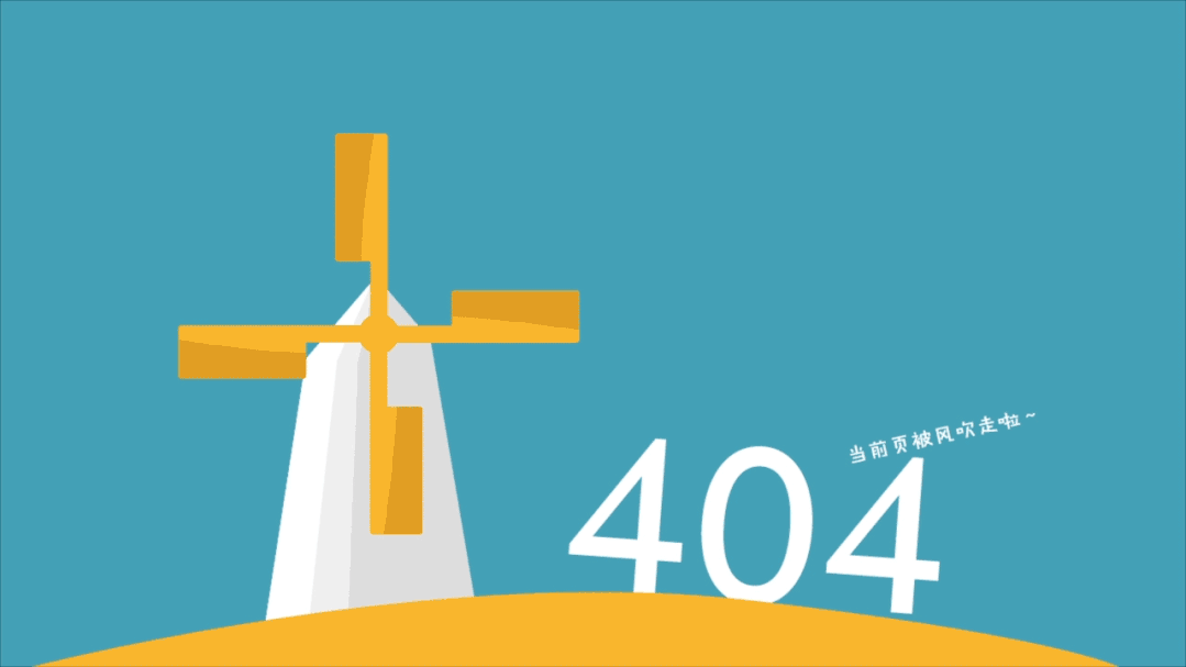 404图片